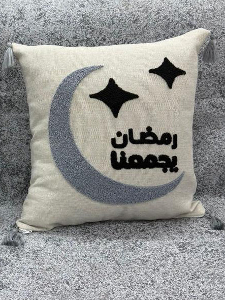 Ramadan Kareem Crescent Cushion Cover – Embroidered Arabic Calligraphy Design 3